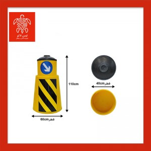 بشکه ترافیکی 105 سانتی متری