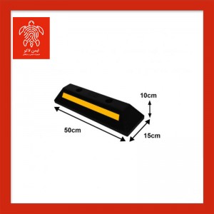 کار استاپر پارکینگ