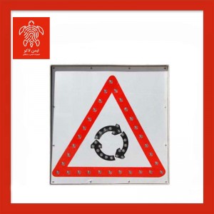 تابلو LED ترافیکی خورشیدی ۶۰×۶۰