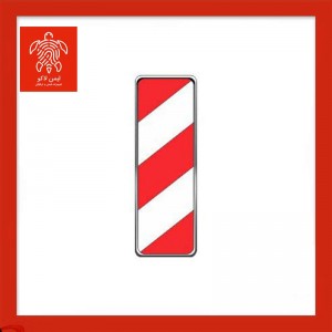 تابلو حاشیه‌نما به چپ ۵۵×۳۳