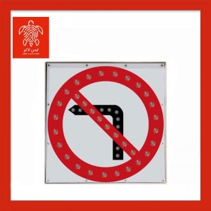 تابلو جهتنما سولار