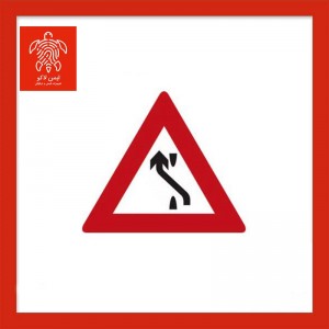 تابلو هدایت مسیر با جداکننده از چپ