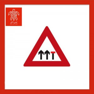 تابلو علائم راهنمایی خطوط باز و مسدود