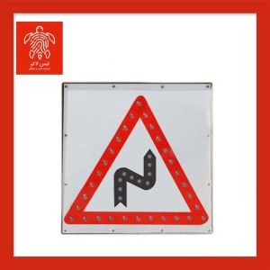 تابلو جهت‌نما برقی LED