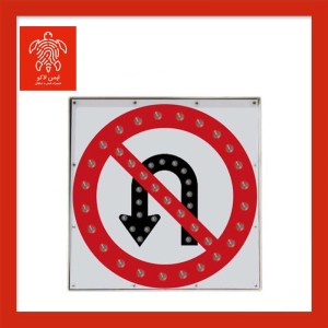 تابلو جهت‌نمای سولار ترافیکی