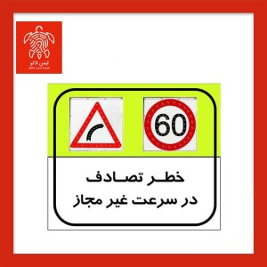 speed-limit-led.jpg