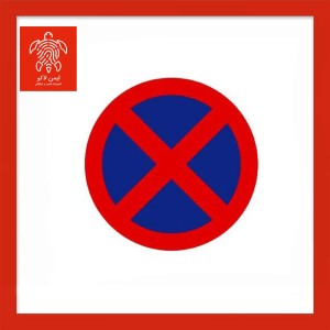 تابلو دایره قطر ۳۷