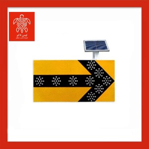 تابلو جهت‌نما سولار ۶۰×۱۲۰