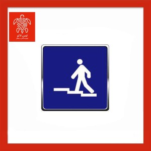 تابلو ترافیکی پل هوایی