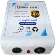 آداپتور یو پی اس(UPS) 12 ولت پرتابل برای دوربین مداربسته ، مودم و...