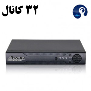 دستگاه ضبط کننده NVR برند آکسور مدل 3243SME-4K