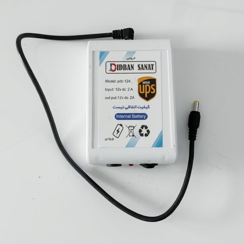 آداپتور یو پی اس(UPS) 12 ولت پرتابل برای دوربین مداربسته ، مودم و...