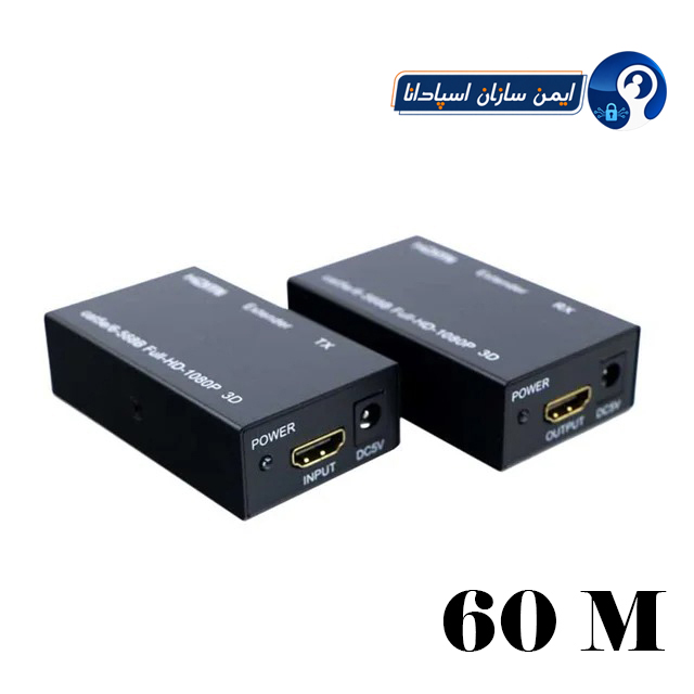 اکستندر 60 متری HDMI