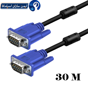 کابل VGA طول 30 متر