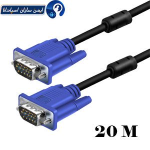 کابل VGA طول 20 متر