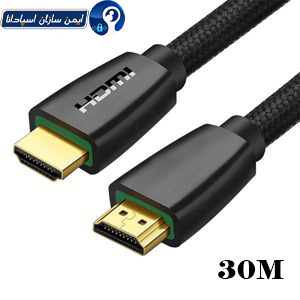 کابل رابط HDMI طول سیم 30 متر