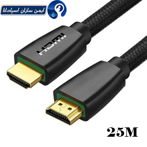 کابل رابط HDMI طول سیم 25 متر