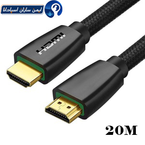 کابل رابط HDMI طول سیم 20 متر