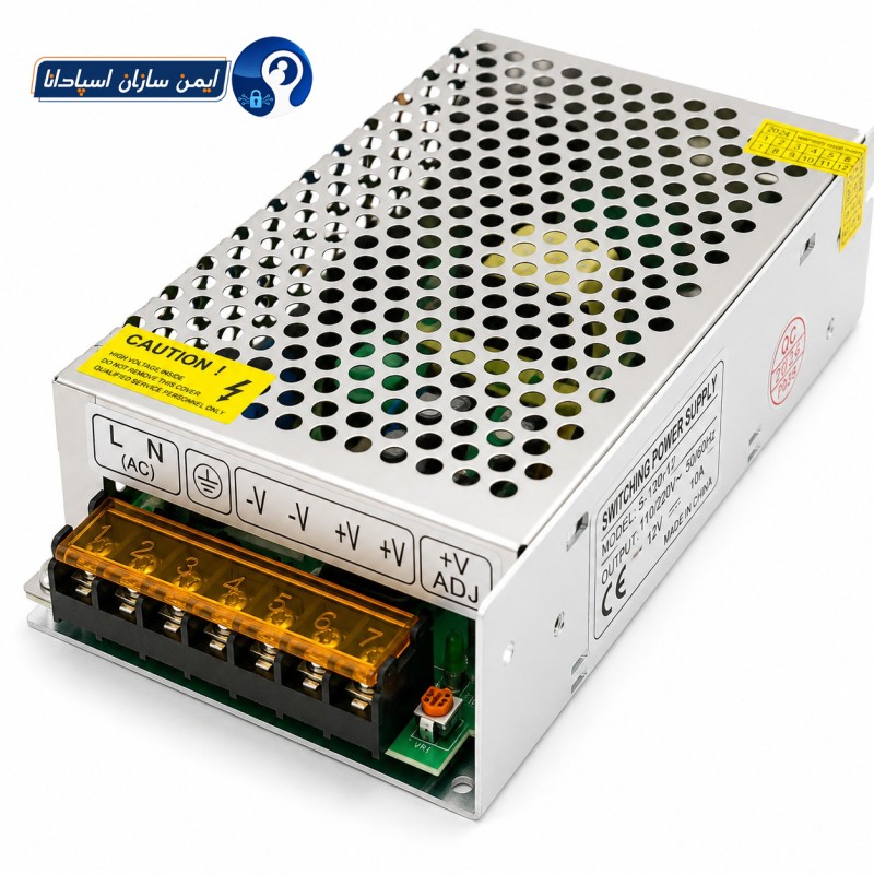 آداپتور سوئیچینگ 12 ولت 15 آمپر صنعتی مدل پاور سوپلای