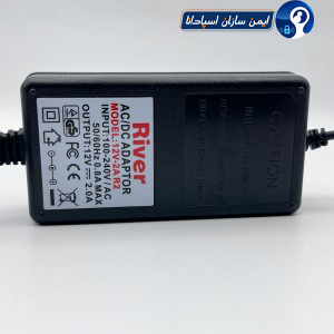 آداپتور 12 ولت 2 آمپر ریور River