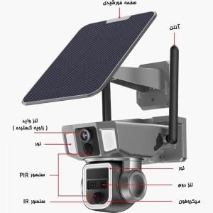 دوربین مینی اسپید دام سولار خورشیدی سیمکارتی NiView مدل Y7