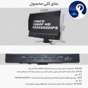 دوربین و DVR خودرو 4 کانال