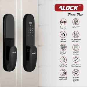 دستگیره تشخیص چهره و قفل اثر انگشتی دیجیتال ALOCK مدل Pmax Face