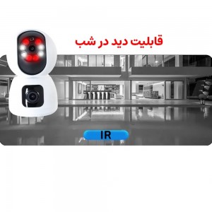 دوربین بی بی کم وای فای دو لنز مدل z6