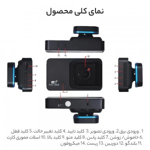 دوربین ثبت وقایع 2 لنز مدل T603