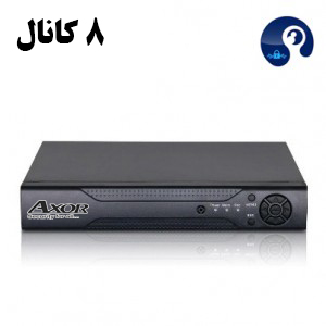 دستگاه ضبط کننده XVR برند آکسور مدل 4108LME-N