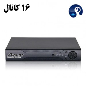 دستگاه ضبط کننده NVR برند آکسور مدل 1643SME-4K