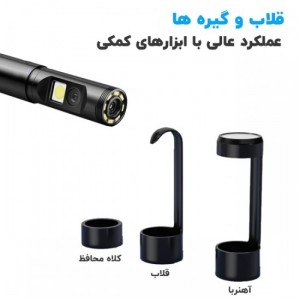 دوربین شلنگی و آندوسکوپی مانیتور دار 10 متری P120 سر چرخشی مدل 2 لنز