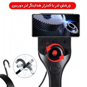 دوربین آندوسکوپی شلنگی سرچرخشی وای فای ۳ متری