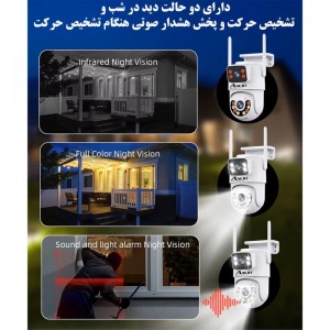 دوربین مینی اسپید دام هوشمند 2 لنز سیم کارتی آکسور O-Kam مدل QQ853-WP-4-4G