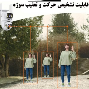 دوربین مینی اسپید دام هوشمند 2 لنز سیم کارتی آکسور O-Kam مدل QQ853-WP-4-4G