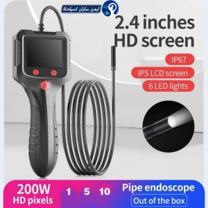 دوربین شلنگی و آندوسکوپی مانیتور دار 10 متری P100