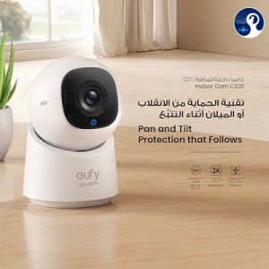 دوربین عروسکی برند یوفی EUFY مدل C220 کیفیت تصویر 2K
