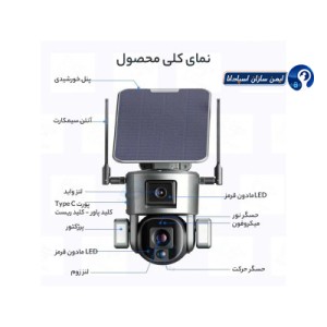 دوربین مینی اسپیددام سولار خورشیدی سیمکارتی 4G NiView مدل Y5 با زوم 20 برابری