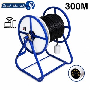 دوربین شلنگی آندوسکوپی بازرسی و حفاری چاه عمیق 300 متری ضد آب وای فای