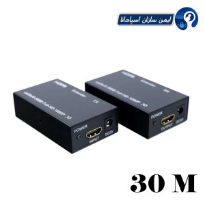 اکستندر 30 متری HDMI
