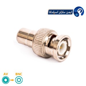 فیش تبدیل AV به BNC