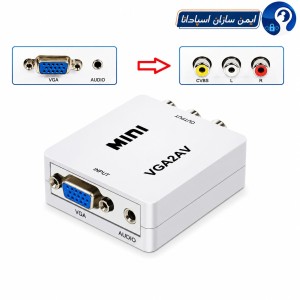 تبدیل VGA به AV با ورودی AUX صدا