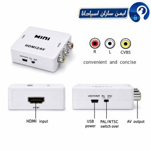 تبدیل AV به HDMI