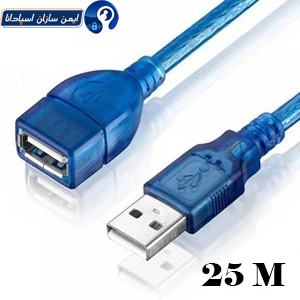 افزایش USB طول 25 متر