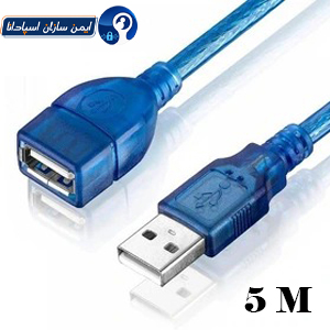 افزایش USB طول 5 متر