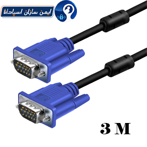 کابل VGA طول 3 متر