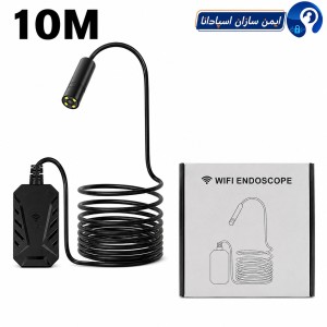 دوربین شلنگی آندوسکوپی وایرلس 10 متر اتوفوکوس 5 مگاپیکسل