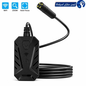 دوربین شلنگی آندوسکوپی وایرلس 5 متر اتوفوکوس 5 مگاپیکسل