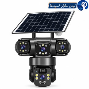 دوربین اسپید دام سولار سه لنز TZ-3