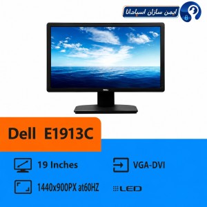 مانیتور استوک 19 اینچ Dell مدل E1913c